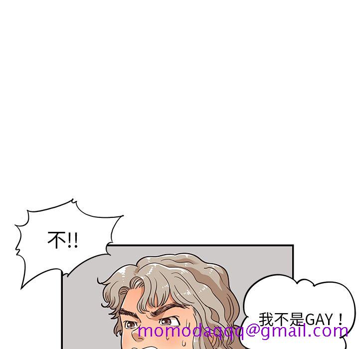 去他的女校[抖漫]韩漫全集-去他的女校-第 34 章无删减无遮挡章节图片 