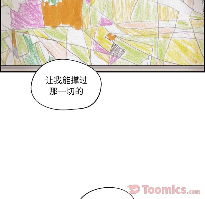 去他的女校[抖漫]韩漫全集-去他的女校-第 34 章无删减无遮挡章节图片 