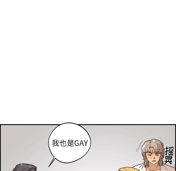 去他的女校[抖漫]韩漫全集-去他的女校-第 34 章无删减无遮挡章节图片 