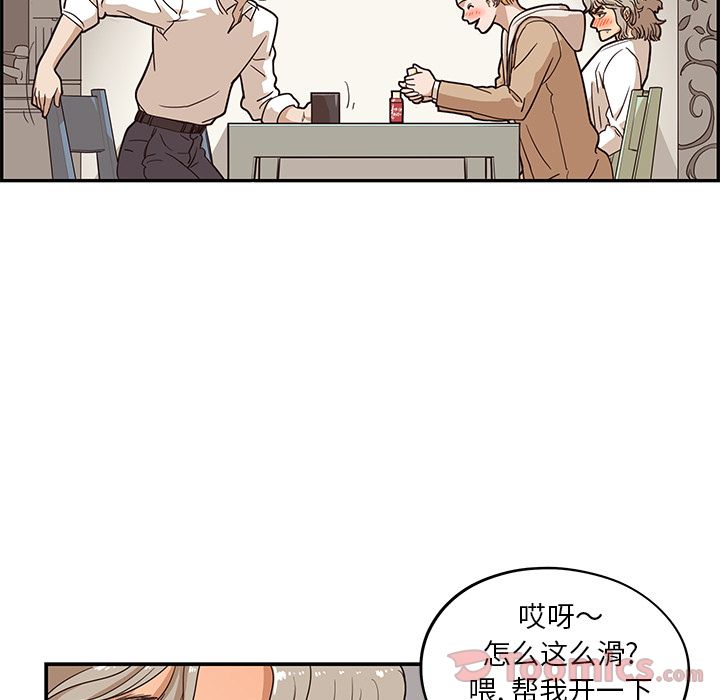 去他的女校[抖漫]韩漫全集-去他的女校-第 34 章无删减无遮挡章节图片 