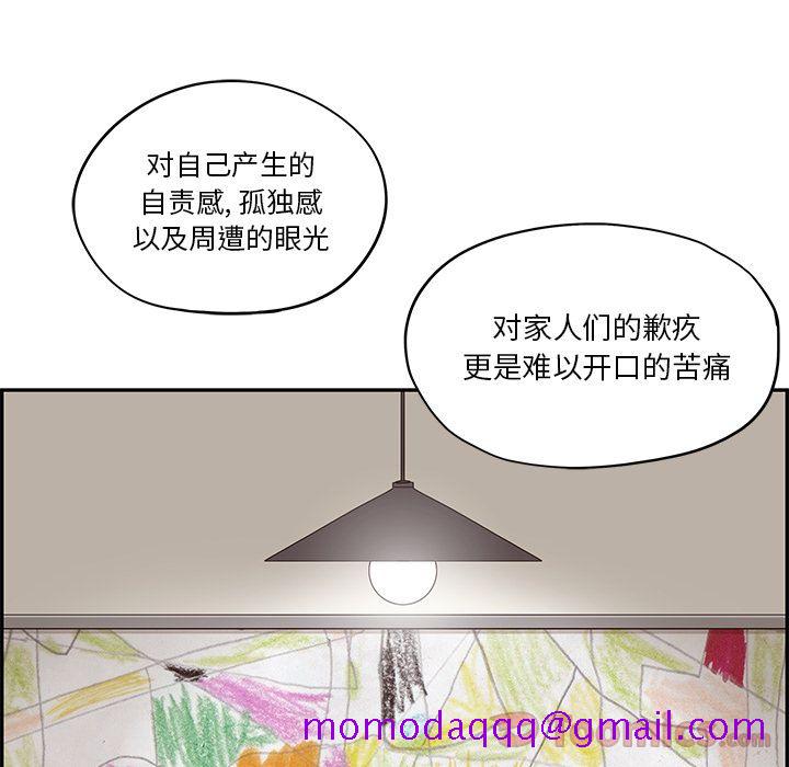 去他的女校[抖漫]韩漫全集-去他的女校-第 34 章无删减无遮挡章节图片 