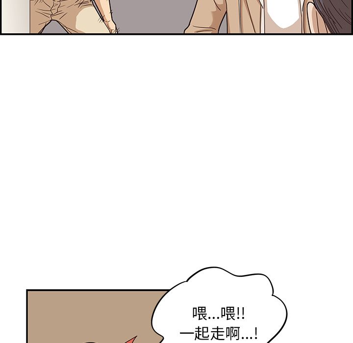 去他的女校[抖漫]韩漫全集-去他的女校-第 34 章无删减无遮挡章节图片 