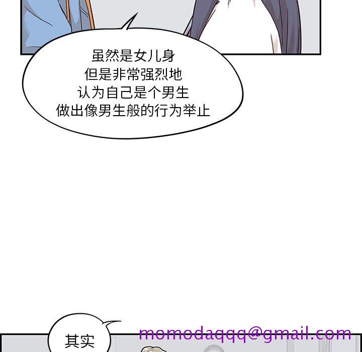 去他的女校[抖漫]韩漫全集-去他的女校-第 34 章无删减无遮挡章节图片 