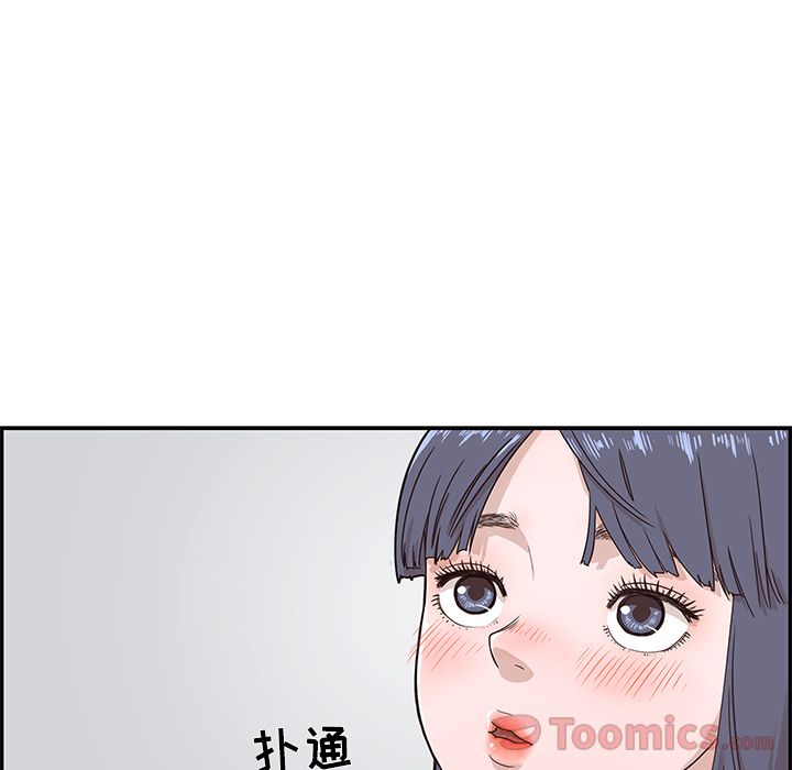 去他的女校[抖漫]韩漫全集-去他的女校-第 34 章无删减无遮挡章节图片 