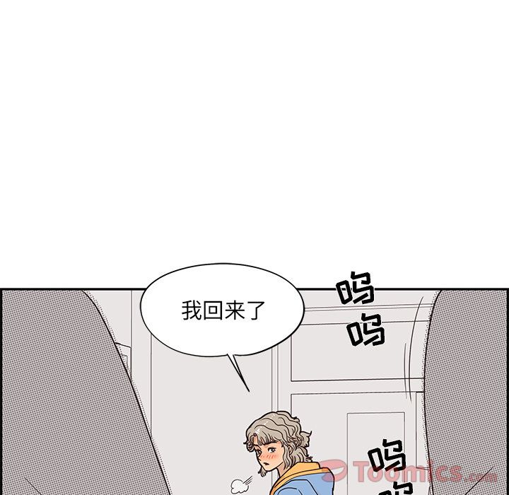 去他的女校[抖漫]韩漫全集-去他的女校-第 34 章无删减无遮挡章节图片 