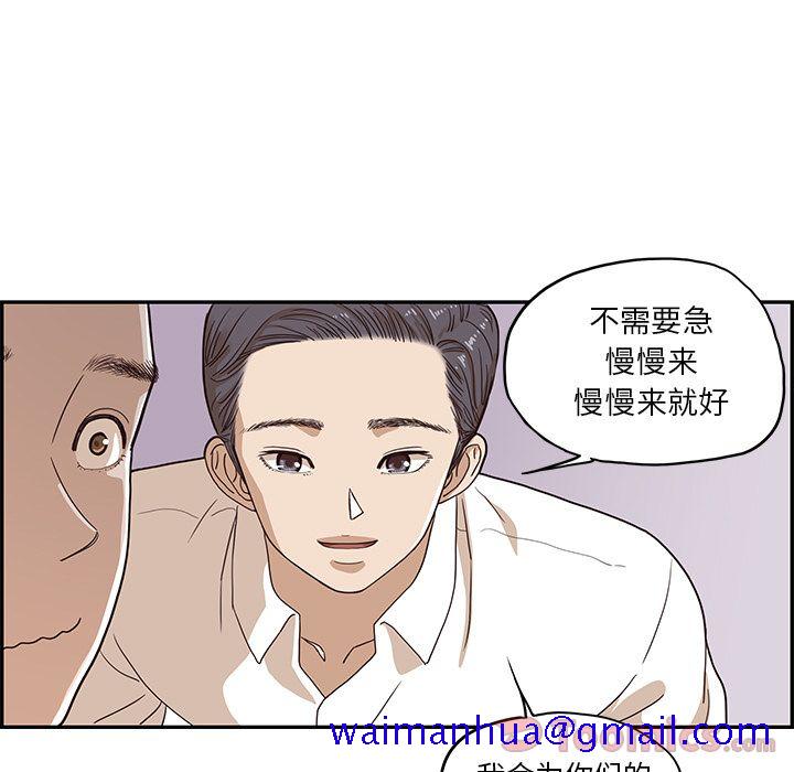 去他的女校[抖漫]韩漫全集-去他的女校-第 34 章无删减无遮挡章节图片 