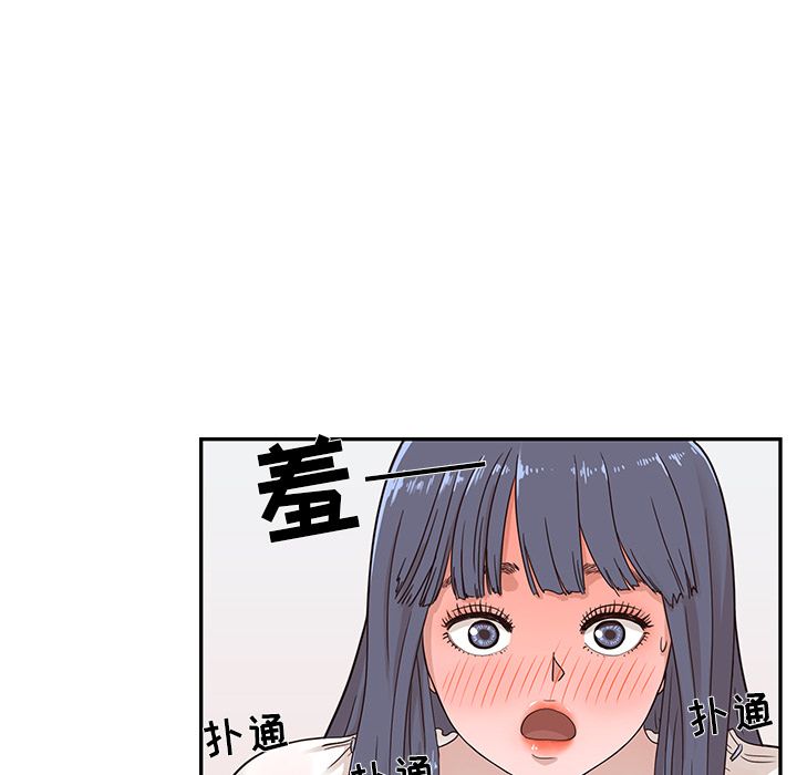 去他的女校[抖漫]韩漫全集-去他的女校-第 34 章无删减无遮挡章节图片 