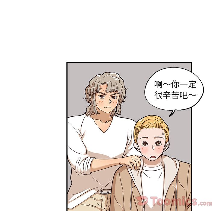 去他的女校[抖漫]韩漫全集-去他的女校-第 34 章无删减无遮挡章节图片 