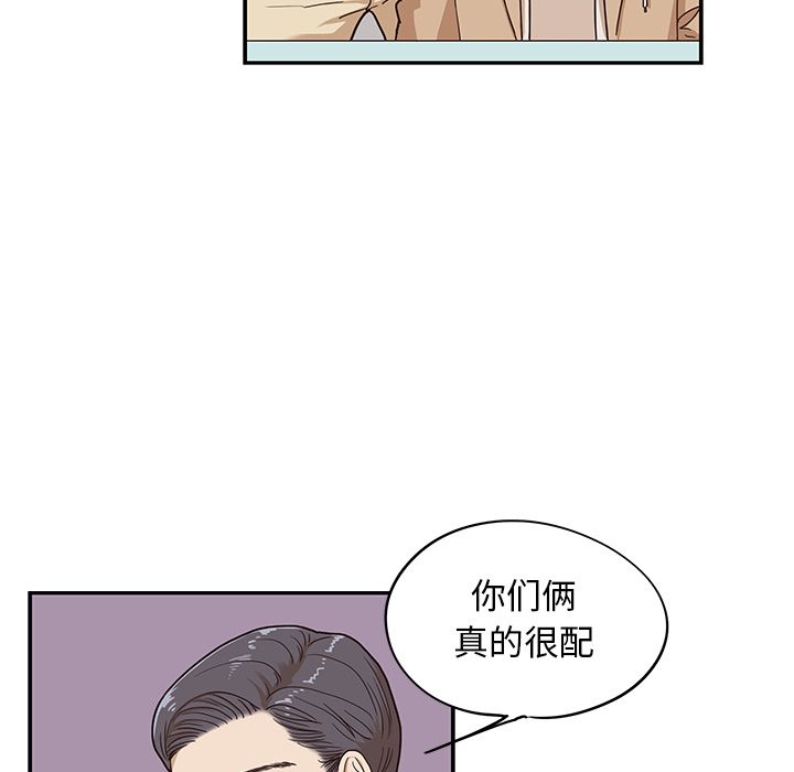 去他的女校[抖漫]韩漫全集-去他的女校-第 34 章无删减无遮挡章节图片 