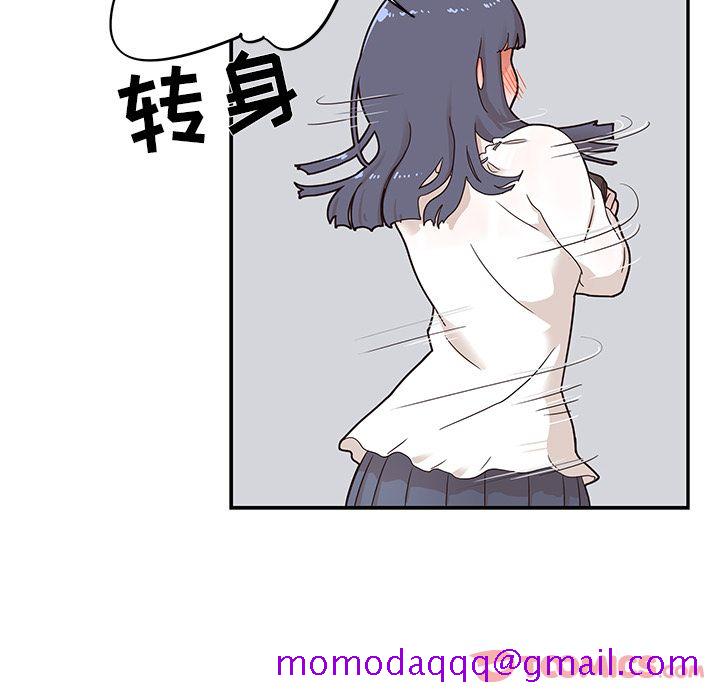 去他的女校[抖漫]韩漫全集-去他的女校-第 35 章无删减无遮挡章节图片 