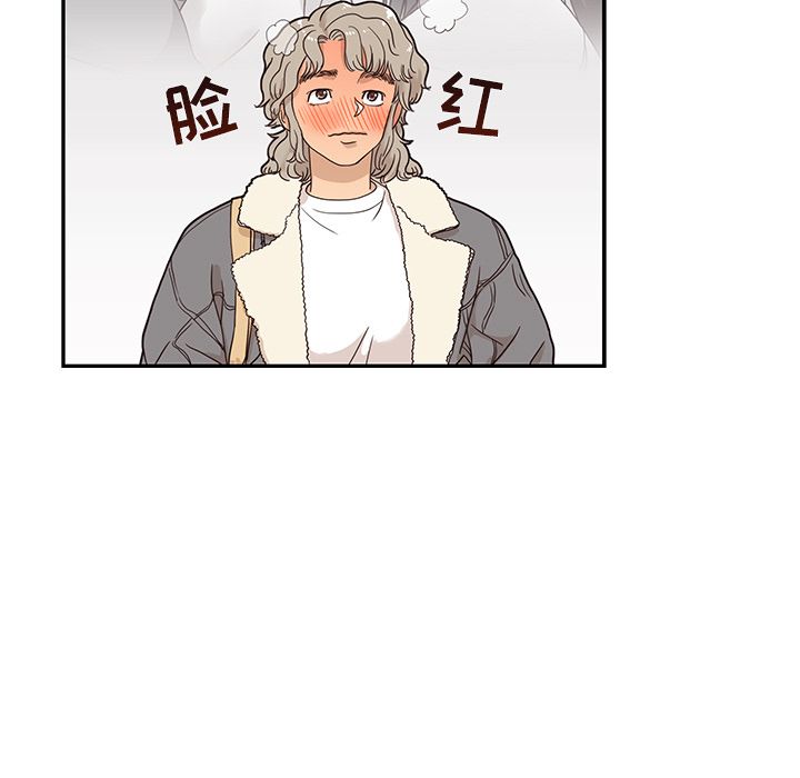 去他的女校[抖漫]韩漫全集-去他的女校-第 35 章无删减无遮挡章节图片 