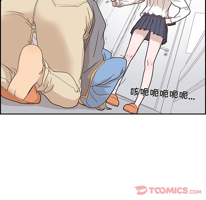去他的女校[抖漫]韩漫全集-去他的女校-第 35 章无删减无遮挡章节图片 