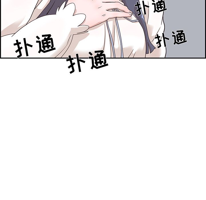 去他的女校[抖漫]韩漫全集-去他的女校-第 35 章无删减无遮挡章节图片 