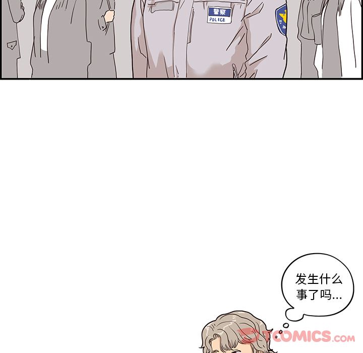 去他的女校[抖漫]韩漫全集-去他的女校-第 35 章无删减无遮挡章节图片 