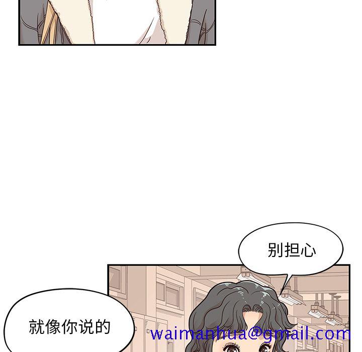 去他的女校[抖漫]韩漫全集-去他的女校-第 35 章无删减无遮挡章节图片 