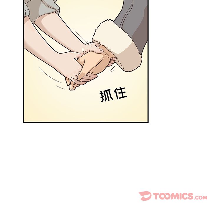 去他的女校[抖漫]韩漫全集-去他的女校-第 35 章无删减无遮挡章节图片 
