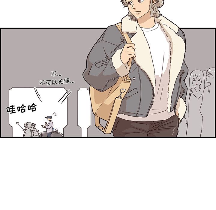 去他的女校[抖漫]韩漫全集-去他的女校-第 35 章无删减无遮挡章节图片 