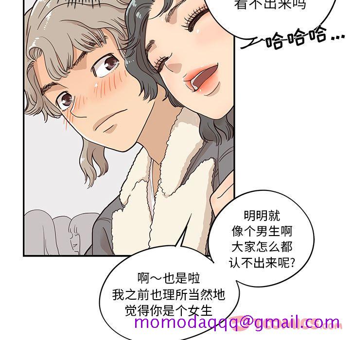 去他的女校[抖漫]韩漫全集-去他的女校-第 35 章无删减无遮挡章节图片 