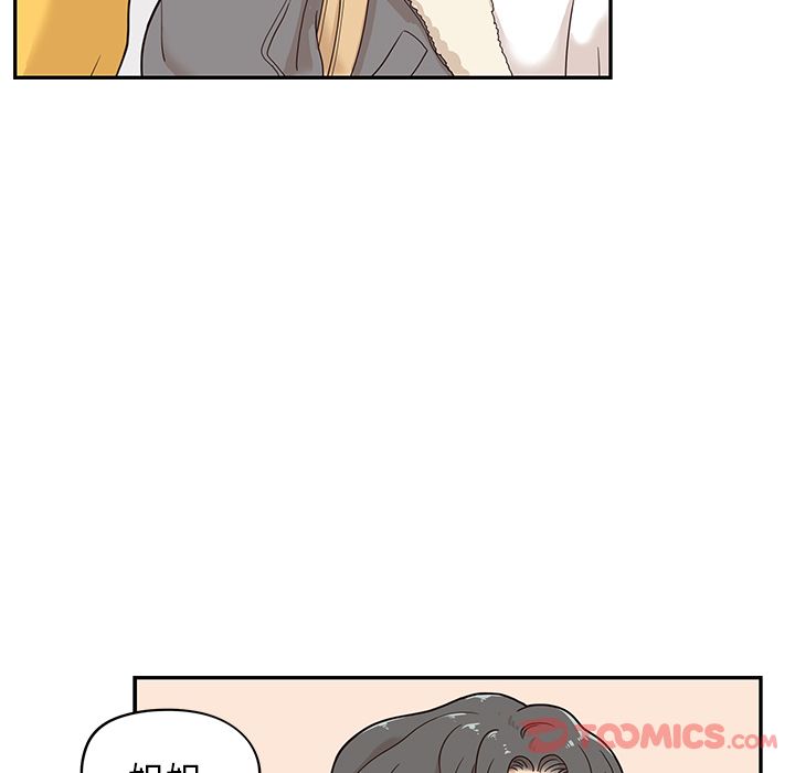去他的女校[抖漫]韩漫全集-去他的女校-第 35 章无删减无遮挡章节图片 