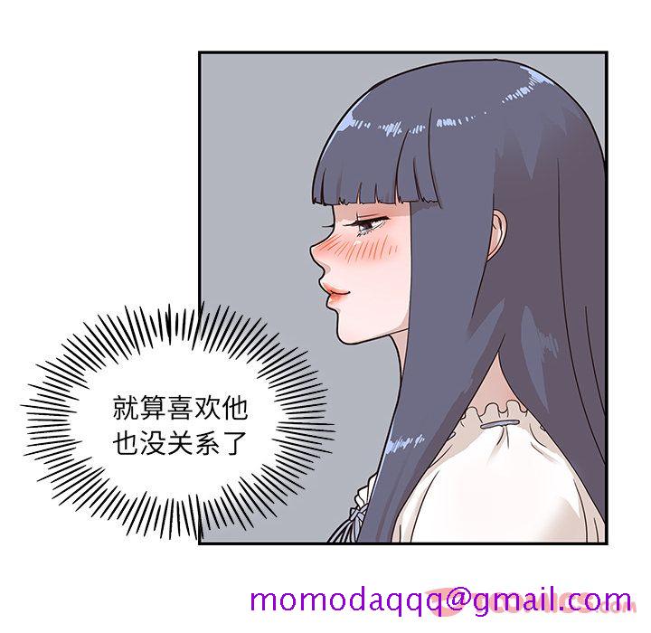 去他的女校[抖漫]韩漫全集-去他的女校-第 35 章无删减无遮挡章节图片 