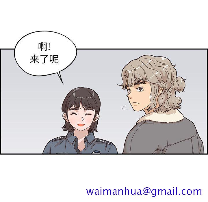 去他的女校[抖漫]韩漫全集-去他的女校-第 36 章无删减无遮挡章节图片 