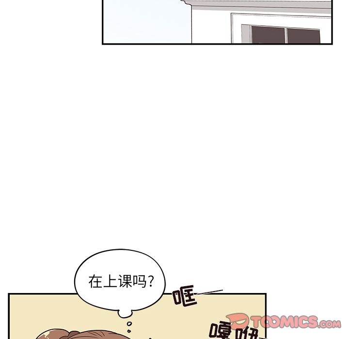 去他的女校[抖漫]韩漫全集-去他的女校-第 36 章无删减无遮挡章节图片 