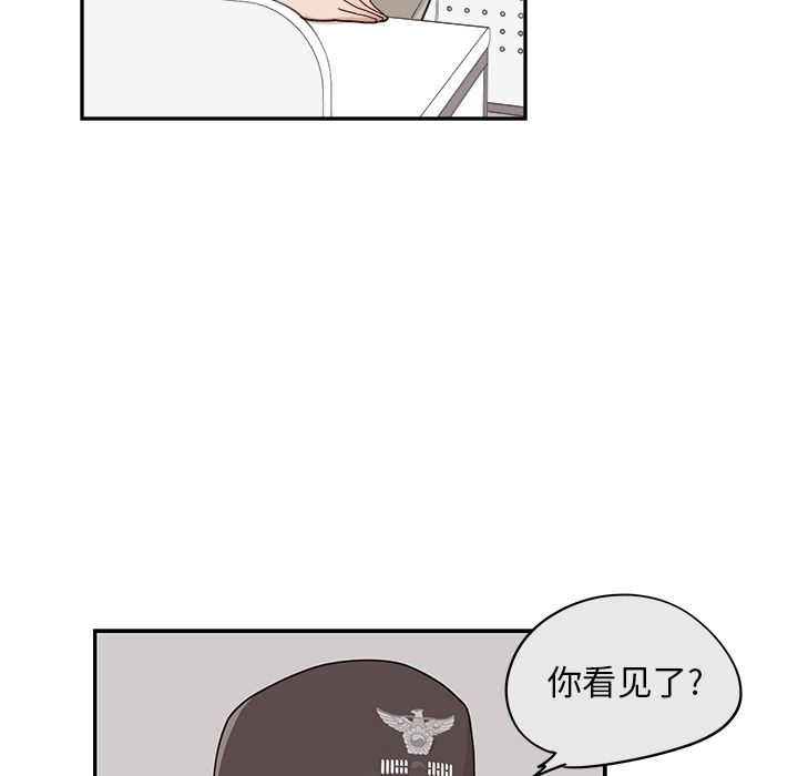 去他的女校[抖漫]韩漫全集-去他的女校-第 36 章无删减无遮挡章节图片 