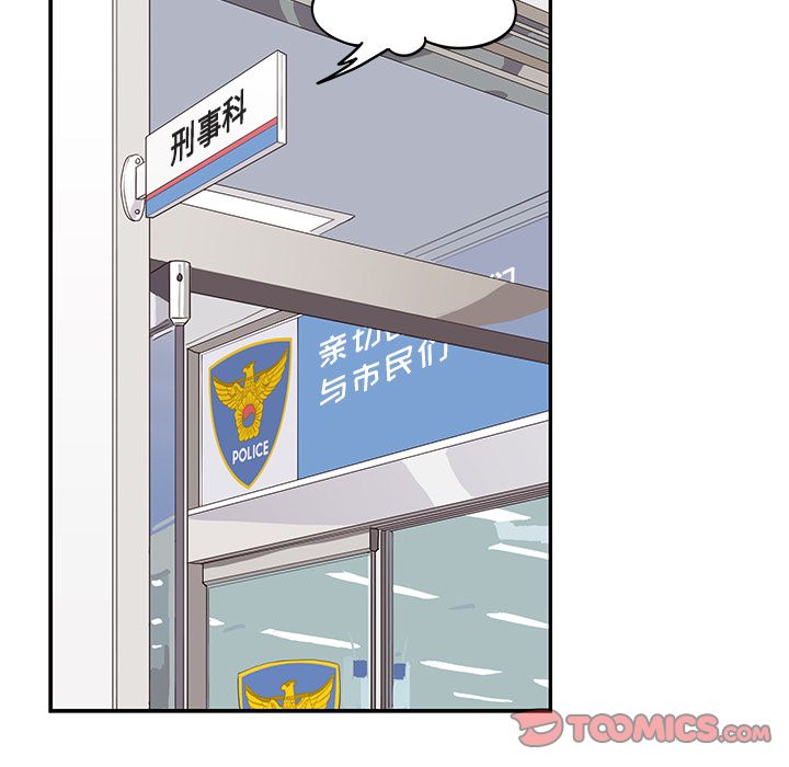 去他的女校[抖漫]韩漫全集-去他的女校-第 36 章无删减无遮挡章节图片 