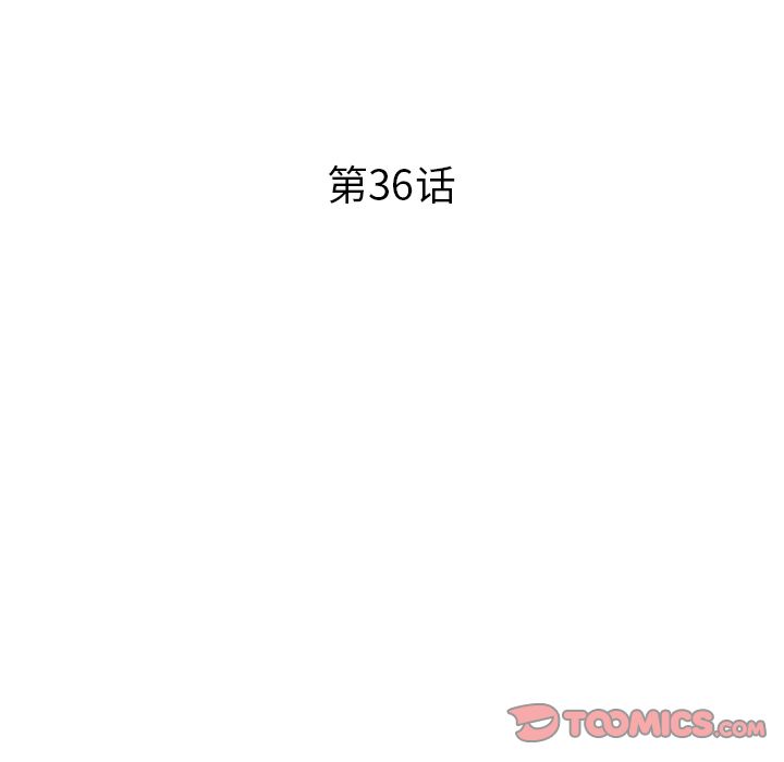 去他的女校[抖漫]韩漫全集-去他的女校-第 36 章无删减无遮挡章节图片 
