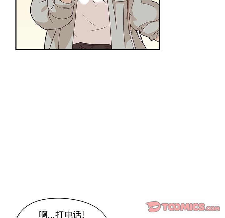 去他的女校[抖漫]韩漫全集-去他的女校-第 36 章无删减无遮挡章节图片 