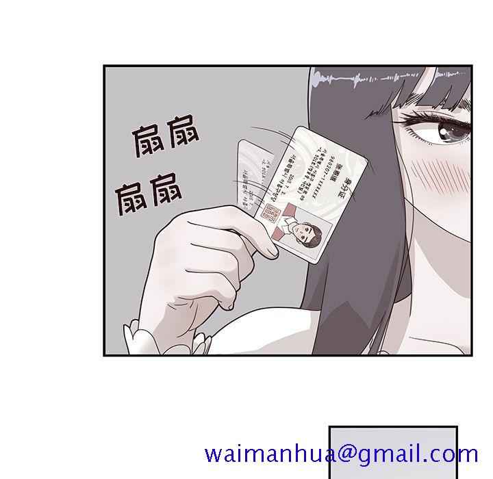 去他的女校[抖漫]韩漫全集-去他的女校-第 36 章无删减无遮挡章节图片 