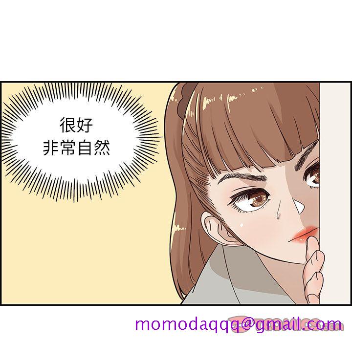 去他的女校[抖漫]韩漫全集-去他的女校-第 36 章无删减无遮挡章节图片 