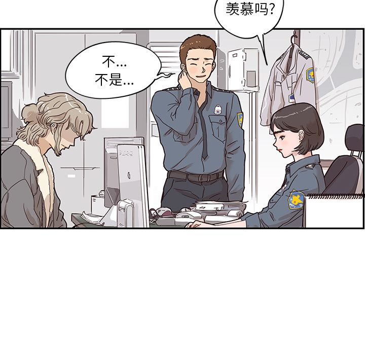 去他的女校[抖漫]韩漫全集-去他的女校-第 36 章无删减无遮挡章节图片 