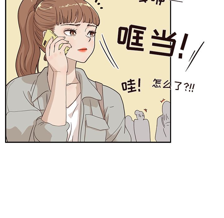 去他的女校[抖漫]韩漫全集-去他的女校-第 36 章无删减无遮挡章节图片 