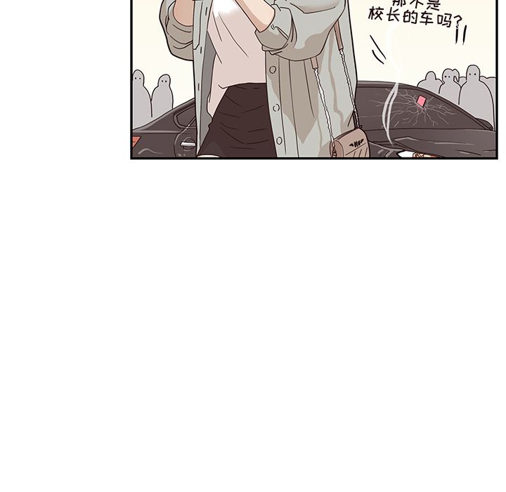 去他的女校[抖漫]韩漫全集-去他的女校-第 36 章无删减无遮挡章节图片 