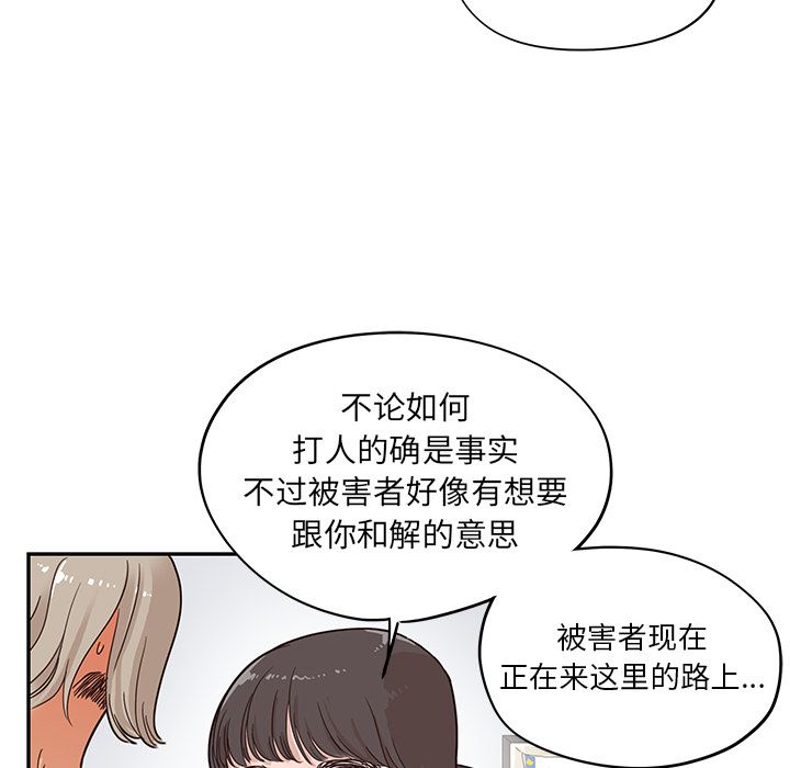 去他的女校[抖漫]韩漫全集-去他的女校-第 36 章无删减无遮挡章节图片 