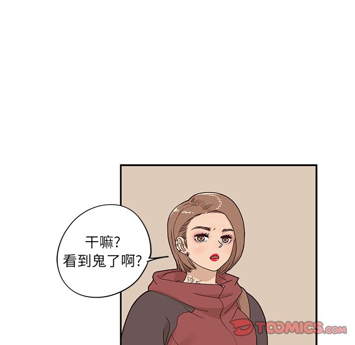 去他的女校[抖漫]韩漫全集-去他的女校-第 36 章无删减无遮挡章节图片 