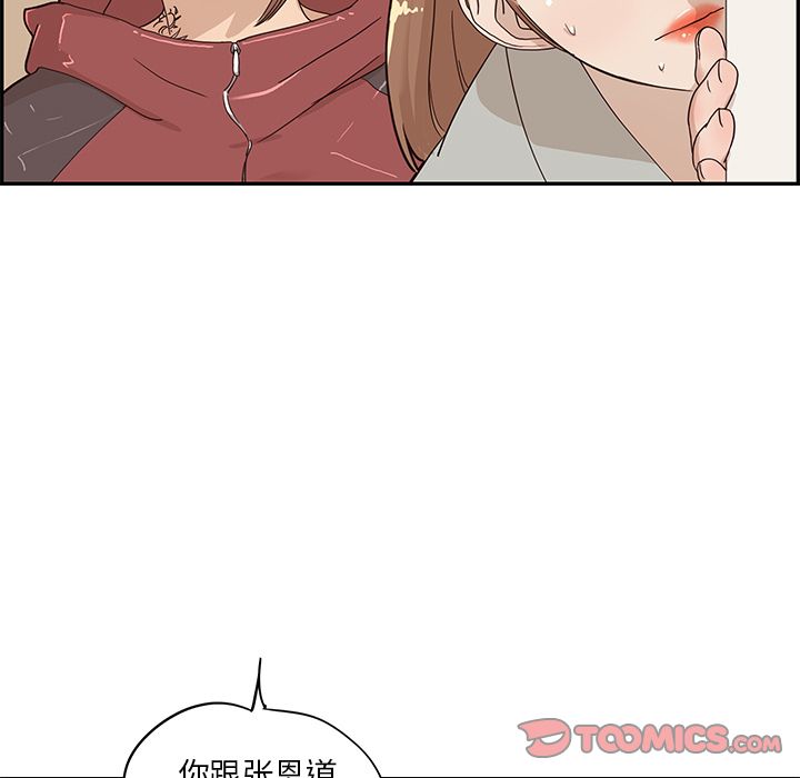 去他的女校[抖漫]韩漫全集-去他的女校-第 36 章无删减无遮挡章节图片 