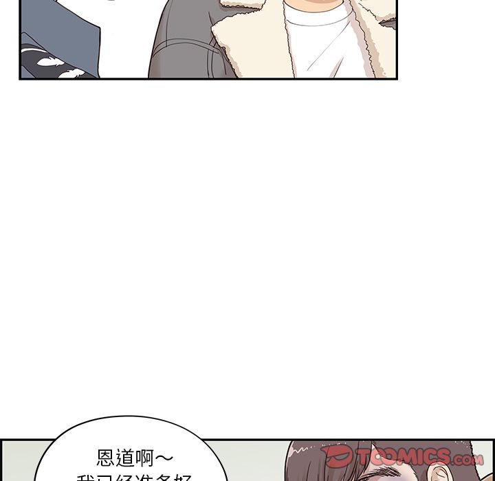 去他的女校[抖漫]韩漫全集-去他的女校-第 37 章无删减无遮挡章节图片 