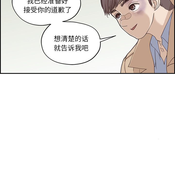 去他的女校[抖漫]韩漫全集-去他的女校-第 37 章无删减无遮挡章节图片 