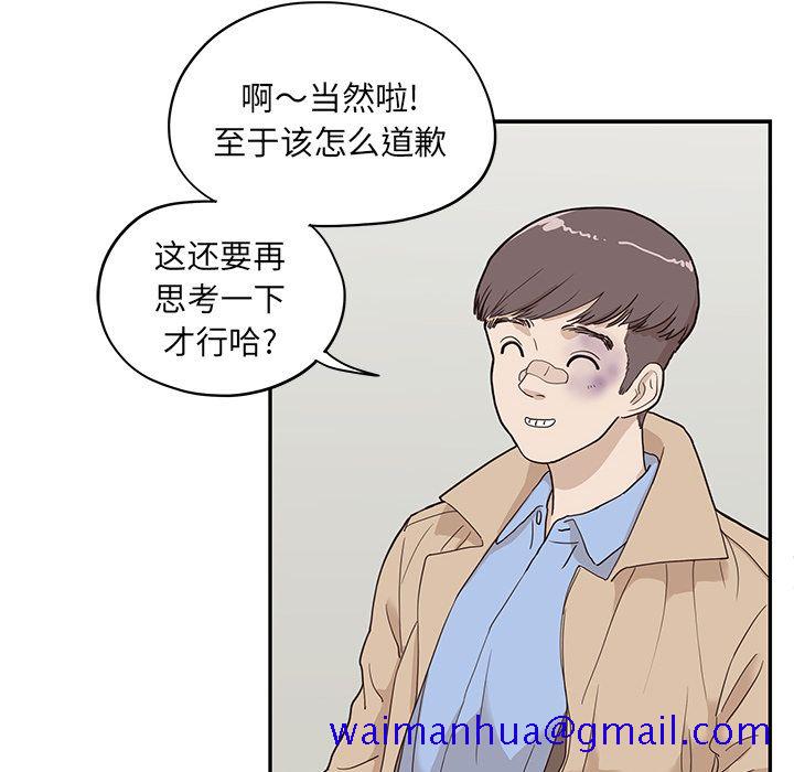 去他的女校[抖漫]韩漫全集-去他的女校-第 37 章无删减无遮挡章节图片 
