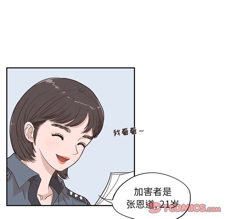 去他的女校[抖漫]韩漫全集-去他的女校-第 37 章无删减无遮挡章节图片 
