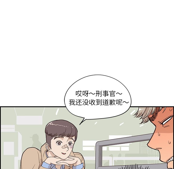 去他的女校[抖漫]韩漫全集-去他的女校-第 37 章无删减无遮挡章节图片 