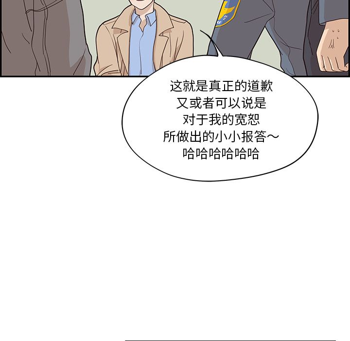 去他的女校[抖漫]韩漫全集-去他的女校-第 37 章无删减无遮挡章节图片 