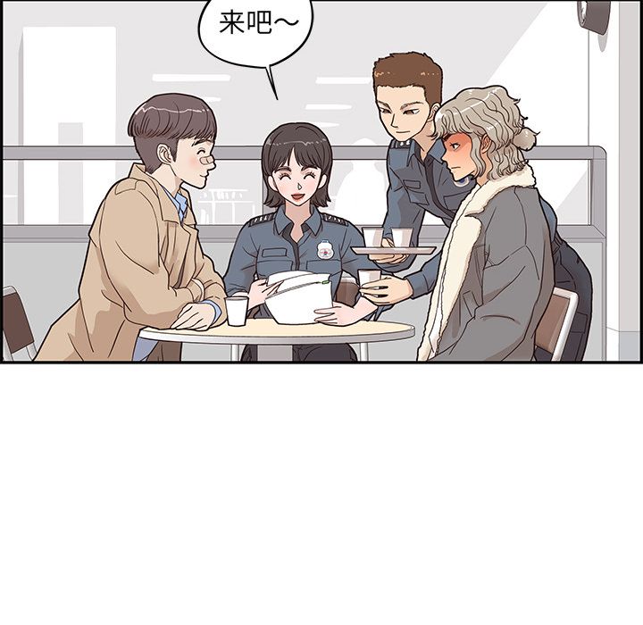 去他的女校[抖漫]韩漫全集-去他的女校-第 37 章无删减无遮挡章节图片 
