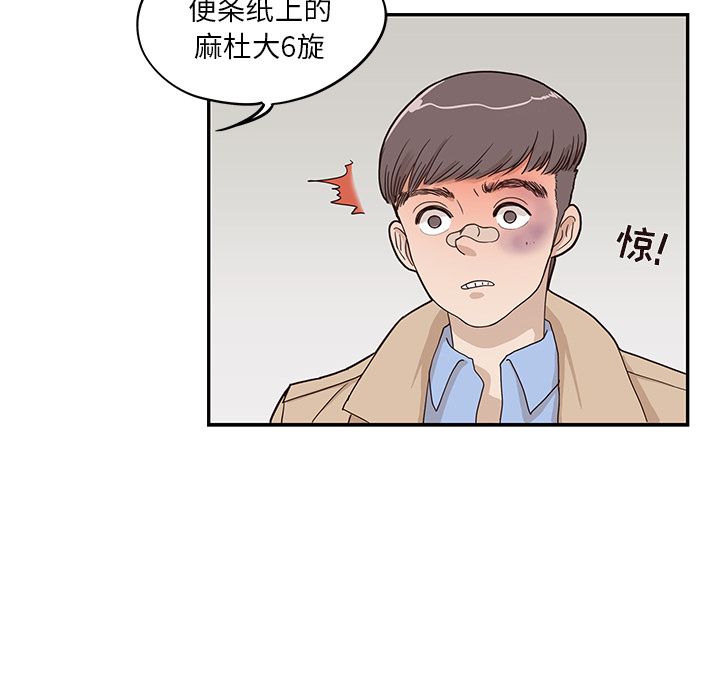 去他的女校[抖漫]韩漫全集-去他的女校-第 37 章无删减无遮挡章节图片 