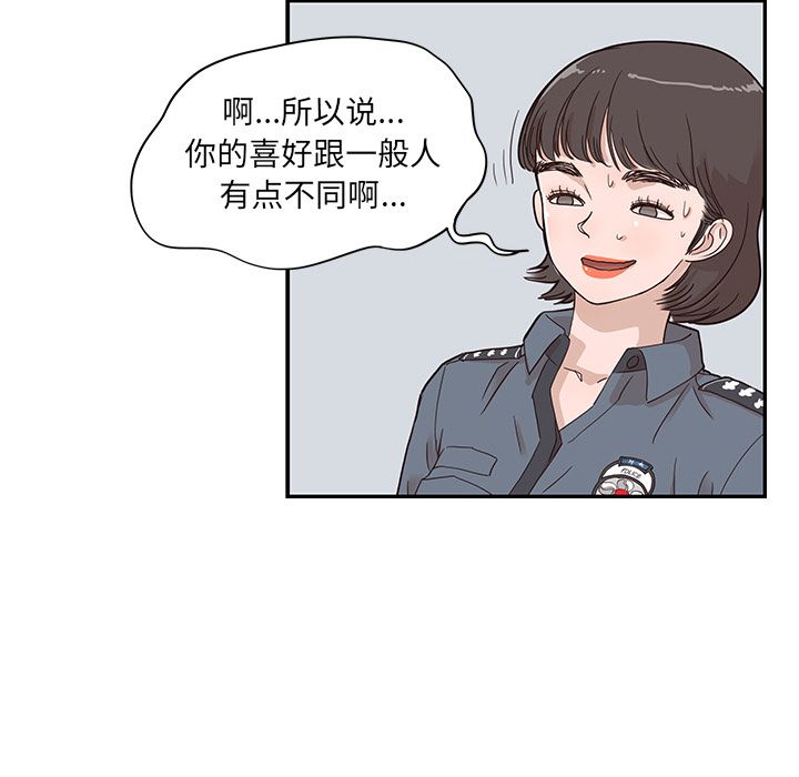 去他的女校[抖漫]韩漫全集-去他的女校-第 37 章无删减无遮挡章节图片 
