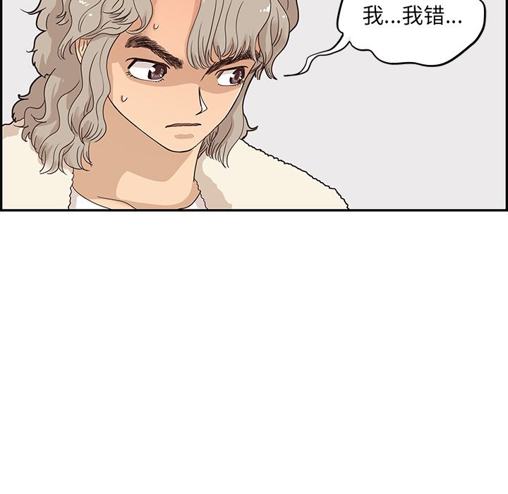 去他的女校[抖漫]韩漫全集-去他的女校-第 37 章无删减无遮挡章节图片 