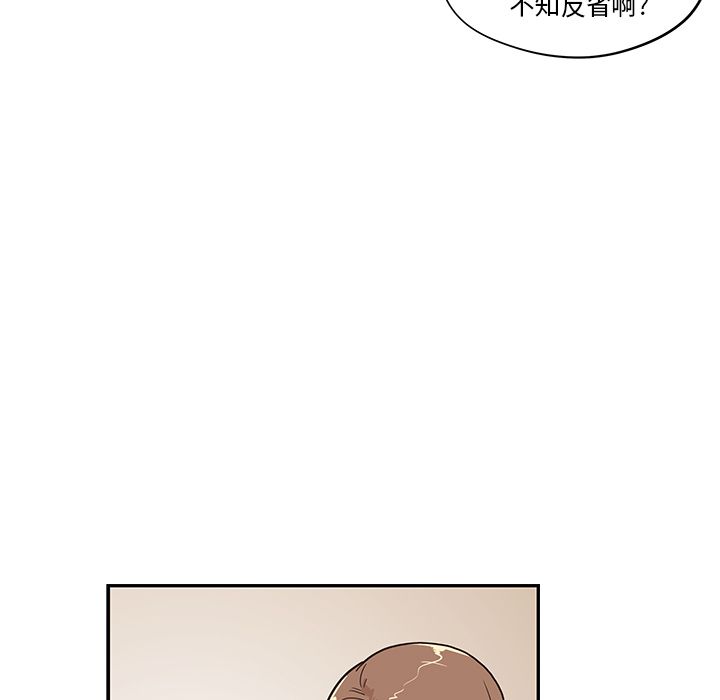 去他的女校[抖漫]韩漫全集-去他的女校-第 37 章无删减无遮挡章节图片 