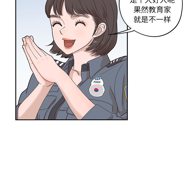 去他的女校[抖漫]韩漫全集-去他的女校-第 37 章无删减无遮挡章节图片 